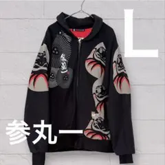 2026年最新】参丸一 蛙の人気アイテム - メルカリ