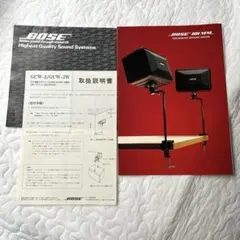 BOSE 101MM カタログ スピーカーシステム 取扱説明書のサムネイル
