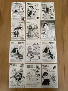 魔界の主役は我々だ 特典