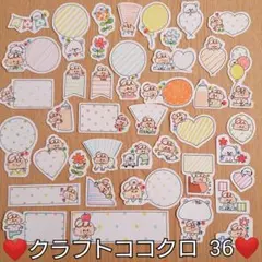 たまちゃん様 リクエスト 6点 まとめ商品