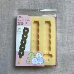 Item thumbnail for item 9f7925a0-1621-41b8-8f61-ecc8bda739b4