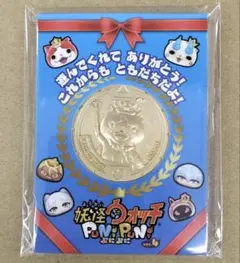 魚ッシュ列島様専用）10周年記念 金の妖怪メダル大 エンマ・ヒンメル