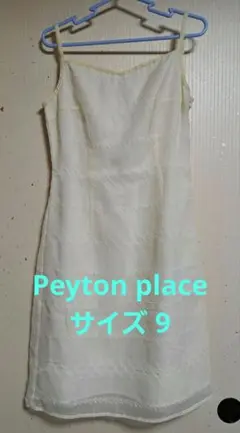 peyton place アイボリー ストラップ付きワンピース (サイズ9)