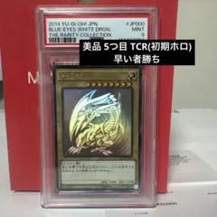 2026年最新】ブルーアイズホワイトドラゴン ホロの人気アイテム - メルカリ