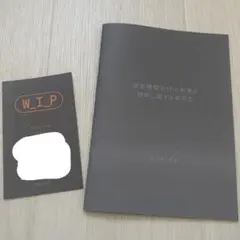 ぽこピー　Who_Is_Pokopea_?展　名古屋 入場特典 ピーナッツくん