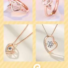 ハートネックレス &ハートリングセット　新品　大特価　大人気　送料無料