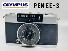 【訳あり/実写済】OLYMPUS PEN EE-3 モルト交換済 赤ベロOKのサムネイル