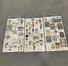 ★24時間以内発送 大人の図鑑シール ちびまる子ちゃん コジコジ 3種セット★