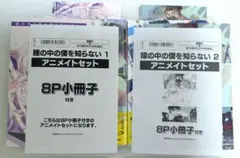 Item thumbnail for item c413dcee-42df-4199-9fdd-ae2b32959df1