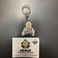 EBiDANアンブレラマーカー Humiya