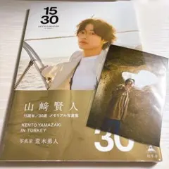 ぶん様 リクエスト 2点 まとめ商品