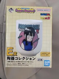 Item thumbnail for item c6458fb6-8693-42e7-96ce-f19c5898b7a9