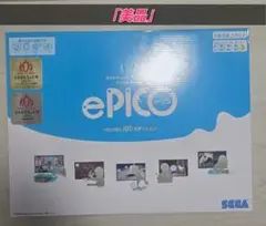 「美品」ePICO たいけん100エディション