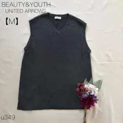 ビューティーアンドユース　ニットベスト　オフィス　 Vネック　ダークグリーン M