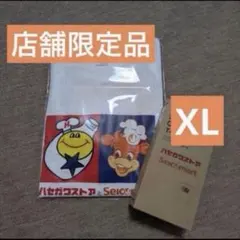 セイコーマート ハセガワストア　Tシャツ XL ホワイト　セコマ　ハセスト⭐︎