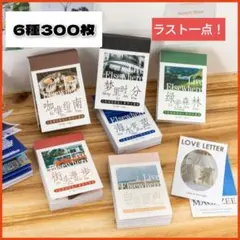 ひろぽん様 リクエスト 2点 まとめ商品