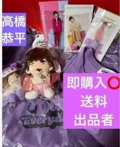 高橋恭平 セット売り GU サンリオ コラボ アクスタ チビぬい 等