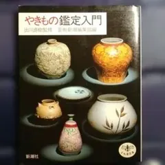 Item thumbnail for item fcf110f0-0e29-4177-b2d8-8fefda4ca571