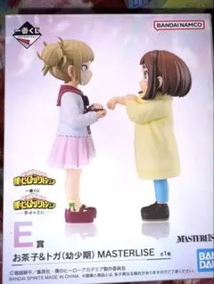 ヒロアカ　一番くじ E賞