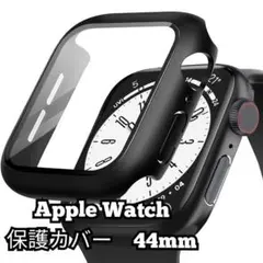 apple watch ケース 44mm