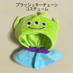【未使用】ディズニー ユニベア コスチューム リトルグリーンメン