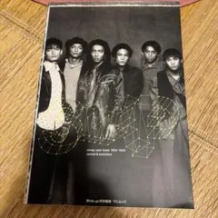 2026年最新】SMAP 1995 1994の人気アイテム - メルカリ