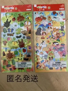 ペタペタシールぷっくりシールねこ犬昆虫2点セット