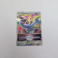 2026年最新】ルギア プロモの人気アイテム - メルカリ