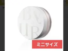 新品　BYUR ホワイトルースパウダー　ミニ　５g　おまけ付　フェイスパウダー