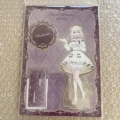 ディアラバ PRINCESS COLLECTIONⅡ 小森ユイ⑤ B賞 D賞 - メルカリ