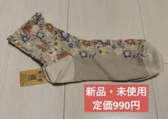 靴下屋・Tabio フロートボタニカル総柄ショートソックス22.5〜24.5cmのサムネイル