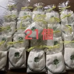 タオルハンカチ21個 まとめ売り