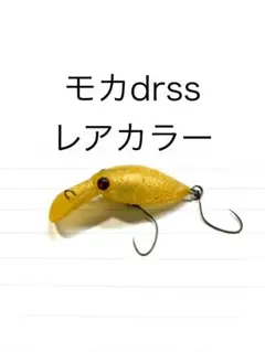 2025年最新】モカdrssの人気アイテム - メルカリ