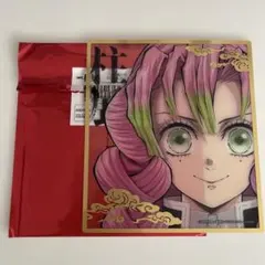 2026年最新】鬼滅の刃 柱展 クリア色紙の人気アイテム - メルカリ