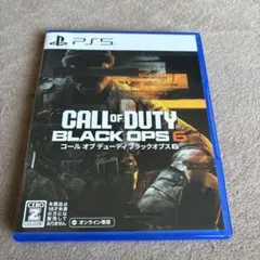 コールオブデューティ ブラックオプス6