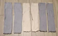 レッグウォーマー3枚セット