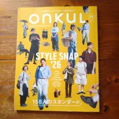 onkul 24 2026 SPRING & SUMMER ISSUE