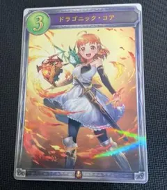 ラブライブ！サンシャイン！！シャドウバース　コラボカード 高海千歌
