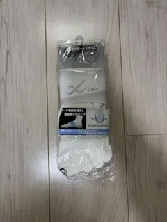 yagiken.260106様 リクエスト 2点 まとめ商品