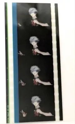 黒崎蘭丸 劇場版うたプリ 7週目入場特典 コマフィルム アンコール 動き有り