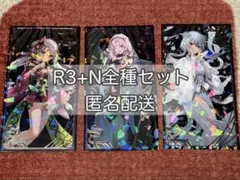 【にじさんじ】妖怪万化 お札風カードセット フルセット