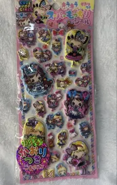 平成レトロ　キラキラスーパーもっちりシール　かおりつき　カミオジャパン