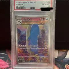 ホエルオー AR PSA10 - メルカリ