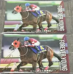 サラブレッドホースコレクション　フォーエバーヤング　サインノーマルセット