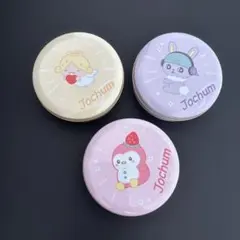 JOCHUM 丸缶 3個セット