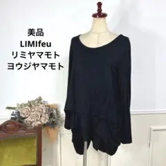 K-Jay様 リクエスト 4点 まとめ商品