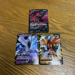 【3枚セット】ガラルファイヤーV、ガラルフリーザーV、ガラルサンダーV、三鳥