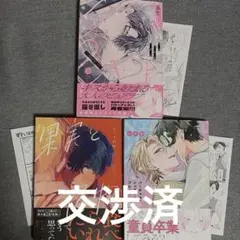 Item thumbnail for item b3296c3c-35af-4046-9847-64be20d86971