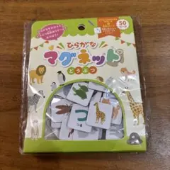 くるり様 リクエスト 2点 まとめ商品