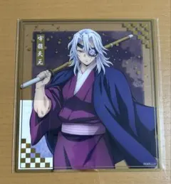 アニプレックスオンラインくじ　鬼滅の刃